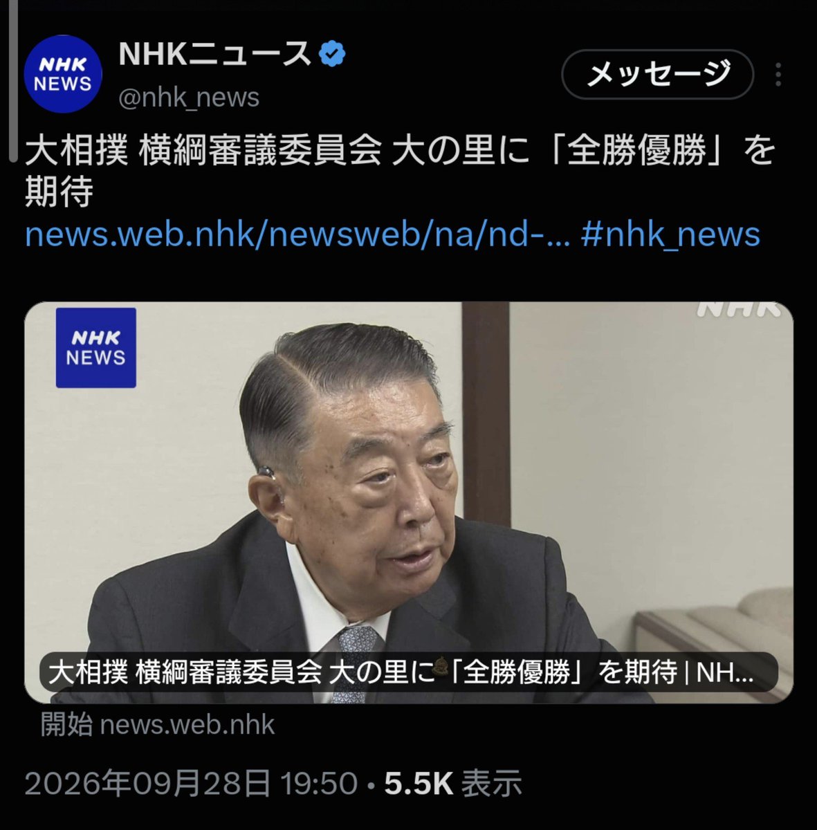 mod_trdi_ka's tweet photo. 衆院議長の記者会見のニュースと思ったら、横審だった… https://t.co/MrsrXdmgx3