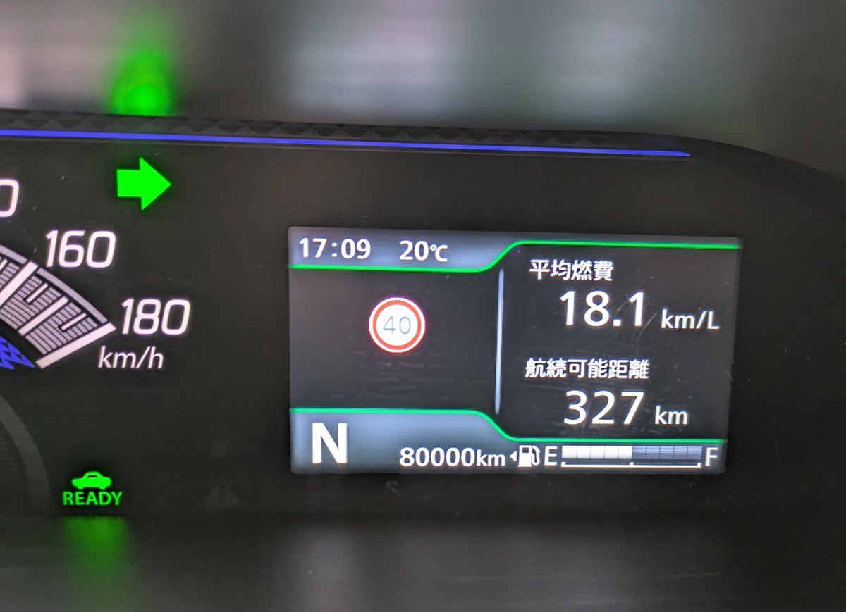 n700_yk's tweet photo. 納車から3年6ヶ月で走行距離が80000kmを超えました https://t.co/8IFxZXE2oh