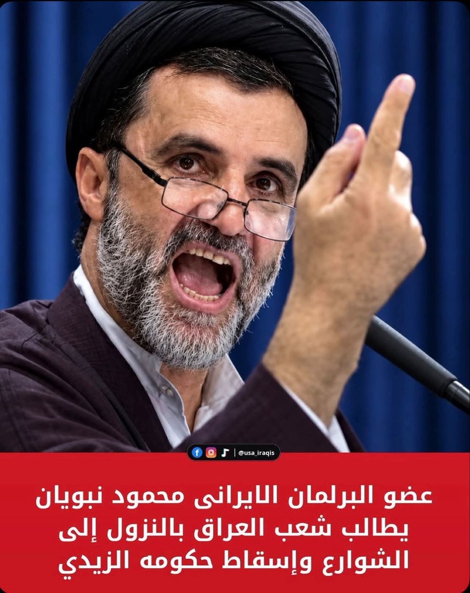 h_alKarbalai's tweet photo. والله يا سيد محمود نتمنى نطلع بمظاهرات بس خاف (  الطرف الثالث ) يطلعنا من جسر السنك والجمهورية.. فممكن تنطيه خبر لا يطلع وحنا بخدمتك https://t.co/UmkVPCd2Vb