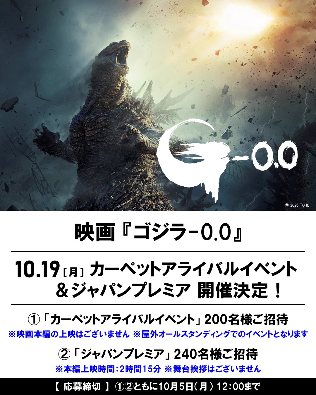 Replies by 東宝映画情報【公式】 (@toho_movie) / X