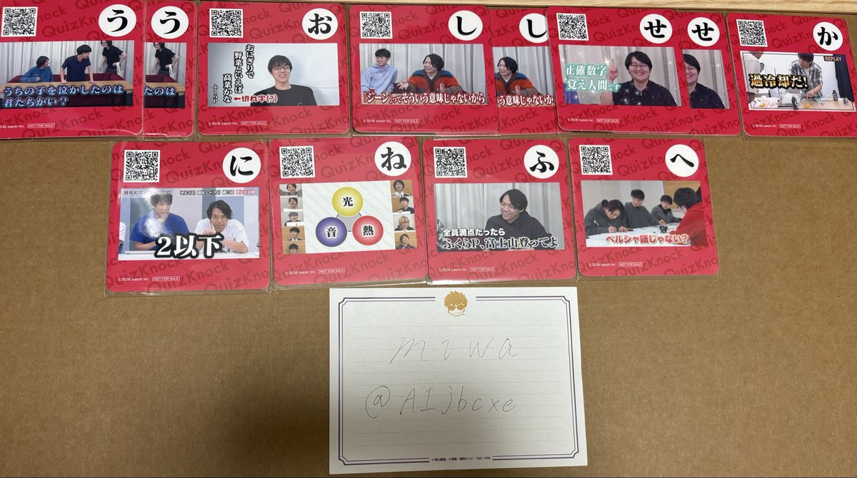 AIjbcxe's tweet photo. 【譲渡／交換】QuizKnock GiGO コラボカフェ コースター

譲：画像のもの
求：コースター「ち」or ymmtさん関連のもの＞「の」＞定価

10/3有明手渡し希望

検索からお気軽にお声掛けください！
 #QKグッズ交換中 https://t.co/gaCMMVxuQB