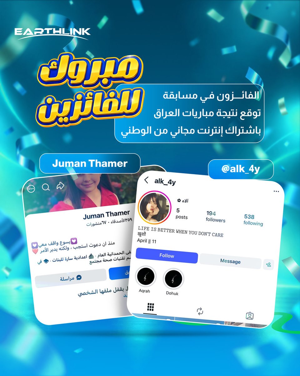 EarthlinkTele's tweet photo. مبروك للفائزين بمسابقة توقع نتيجة مباريات العراق 🇮🇶 🎉
بجائزة اشتراك بلس مقدم من الوطني للانترنت.
مبارك للرابحين وانتظرونا بمسابقات اكثر وجوائز اكبر.

#الوطني #اللي_تعتمد_عليه https://t.co/gXSt4IAzfE