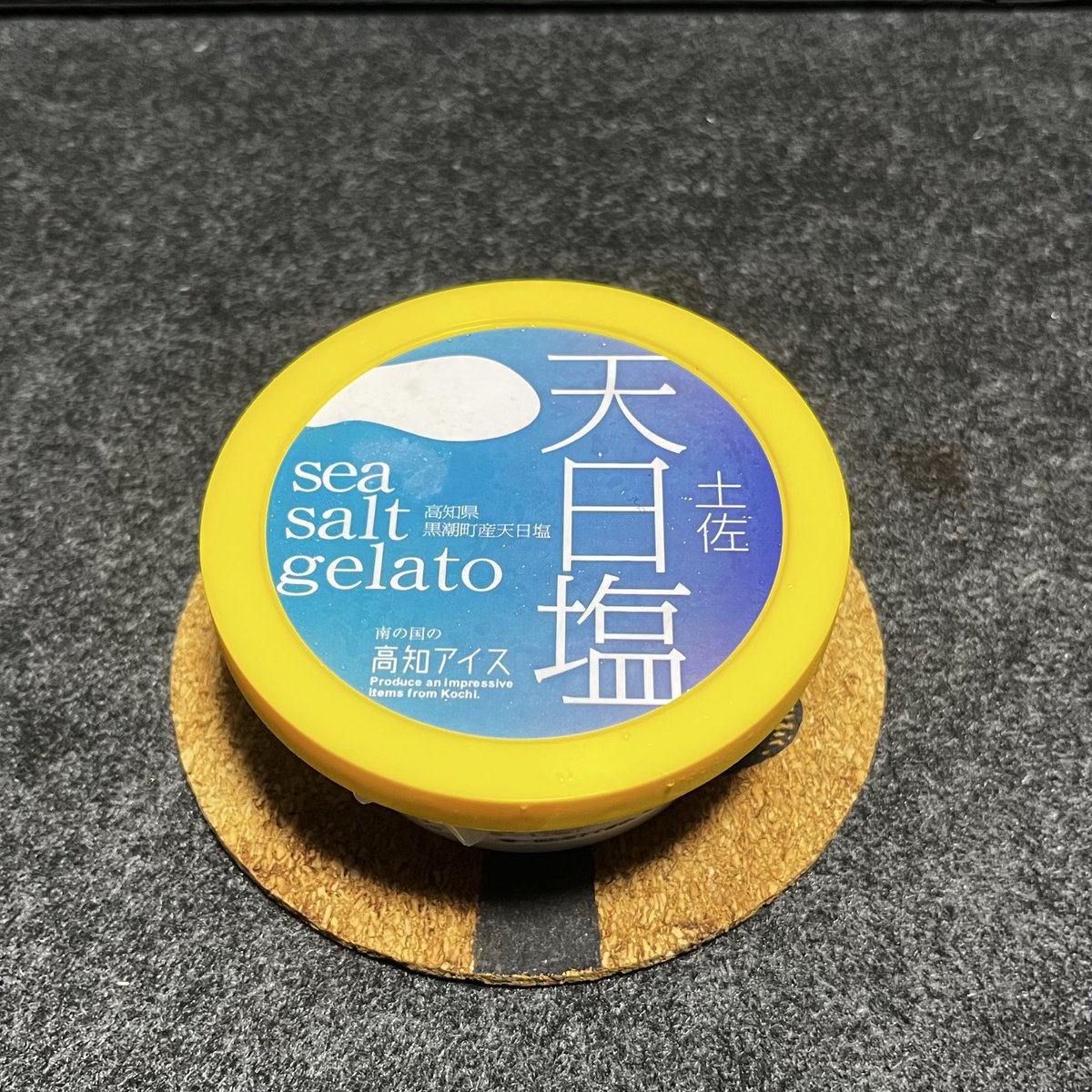 Asuta_plano's tweet photo. ご近所さんから頂いたアイス。普段食べないから余計に嬉しい https://t.co/2VK58srjqf