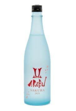 osakeDB's tweet photo. 【本日のお酒！！】
「AKABU SAKURA 生酒」
https://t.co/Fb7Aks2fYr
↑飲んだことある！というお酒好きなあなた、
ぜひお酒DBに書きこみお待ちしております！
#赤武酒造株式会社 https://t.co/Bv7v5MkQg3