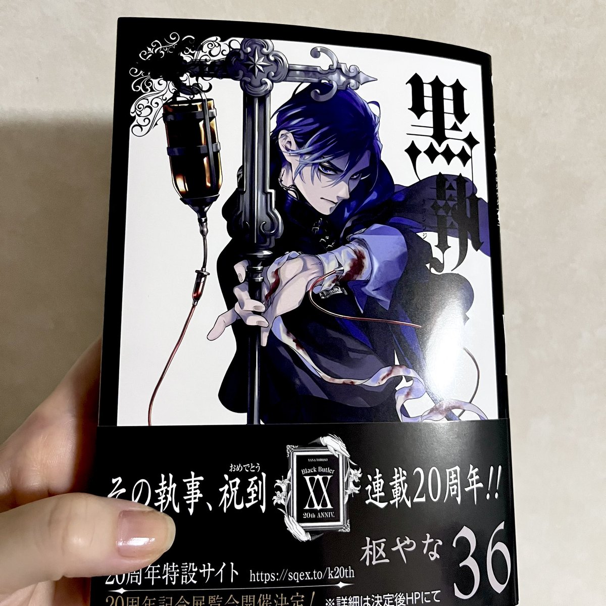 kivi_'s tweet photo. 黒執事新刊読んだ！おもろい展開になってきた！あとやっとやっとぼったんのターンになって嬉しい！ https://t.co/Hsh1i4eiPg