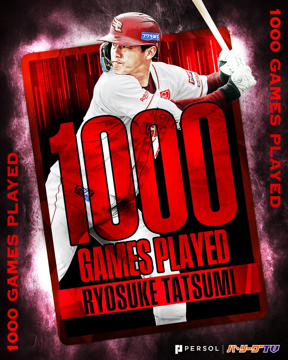 PacificleagueTV's tweet photo. ／
東北楽天 #辰己涼介 選手㊗️🎉
＼

NPB史上548人目となるプロ通算1000試合出場達成‼️✨
おめでとうございます👏

#RakutenEagles https://t.co/kjx5mNUIhA