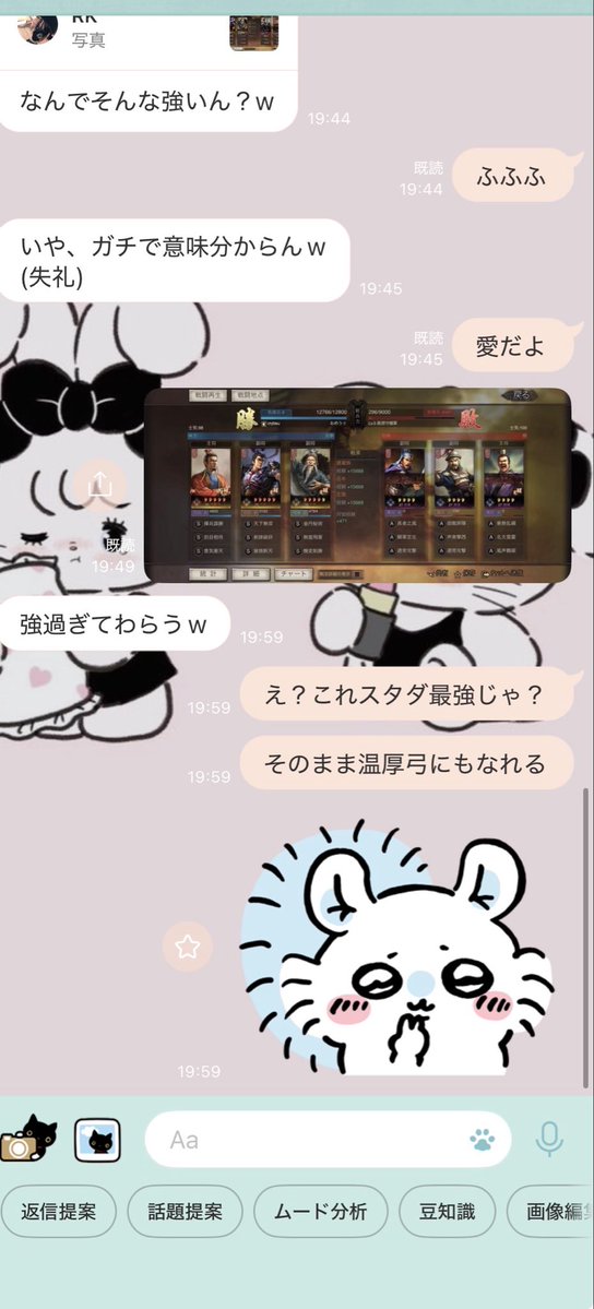 Ru_meu_x's tweet photo. @Leoxxxo1 いやいや見てみろって、れおたん https://t.co/M1oUMgNNgd