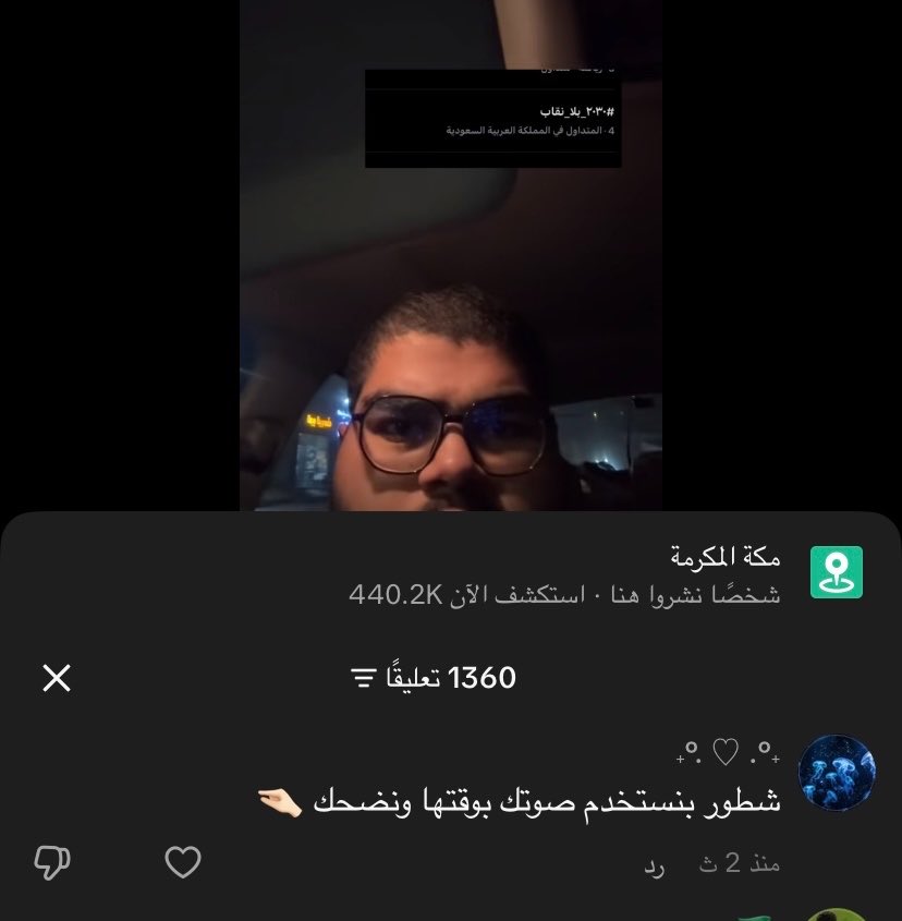 N2J0M's tweet photo. وحذف تعليقي 😭😭😭😭😭
#بلا_نقاب_٢٠٣٠ https://t.co/Ci29OehOB3