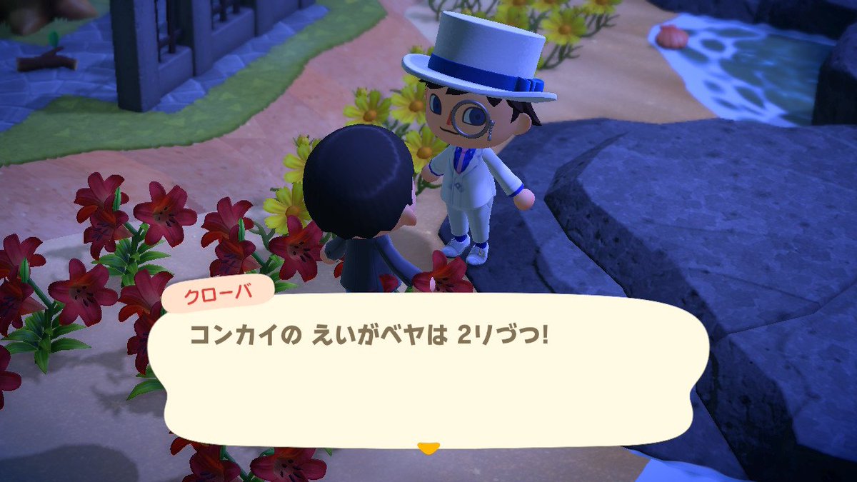 aptx0915's tweet photo. 【青山先生あつ森コメント記録】
#ミスター・なが島 2026年9月28日(月)更新分 https://t.co/NoQUkIO9IQ