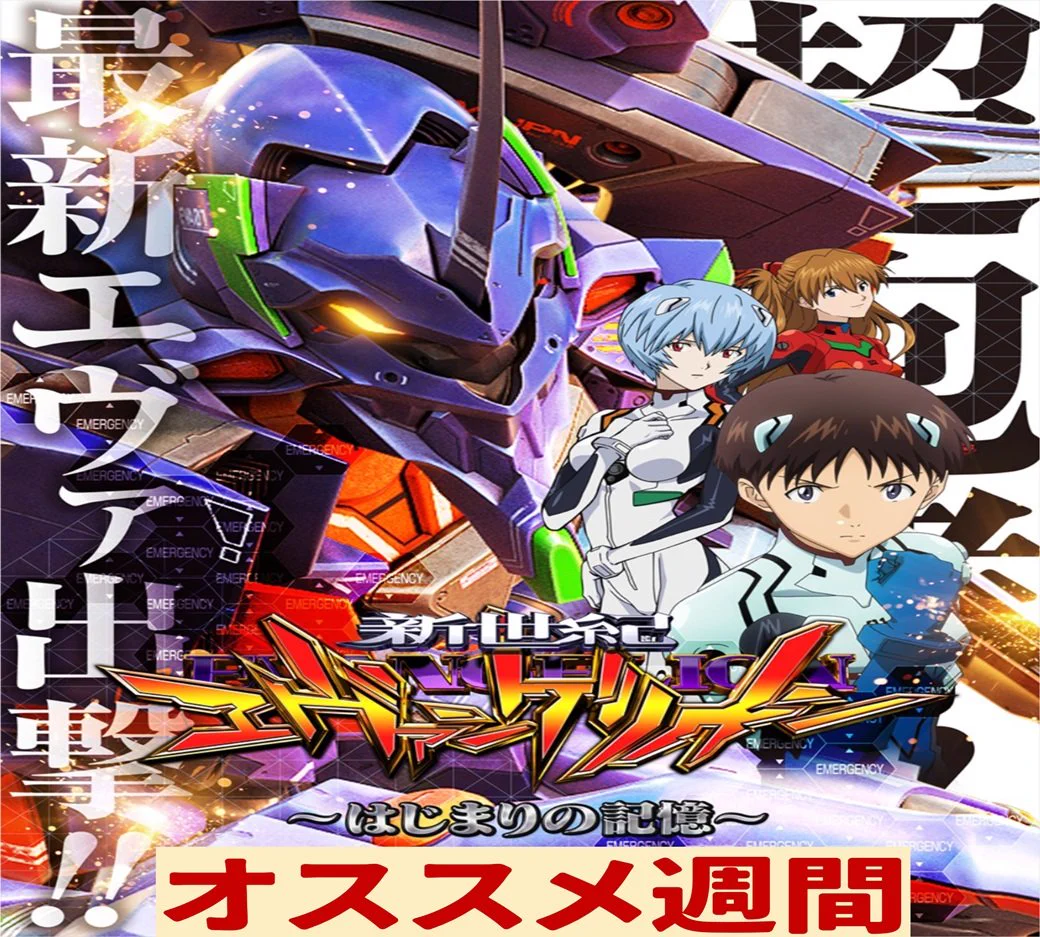 テキサス656山口店 on X: 