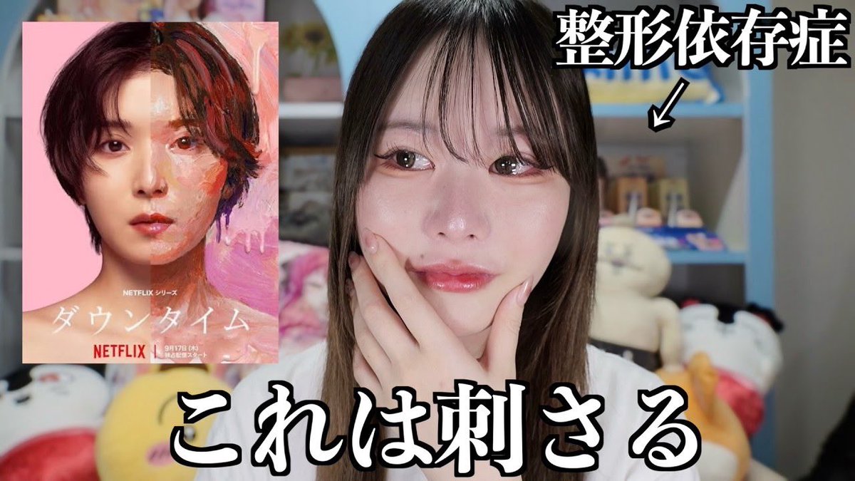 【話題作】Netflix「ダウンタイム」について https://t.co/BrLpexRmf9 @YouTubeより https://t.co/T2kF4taryc