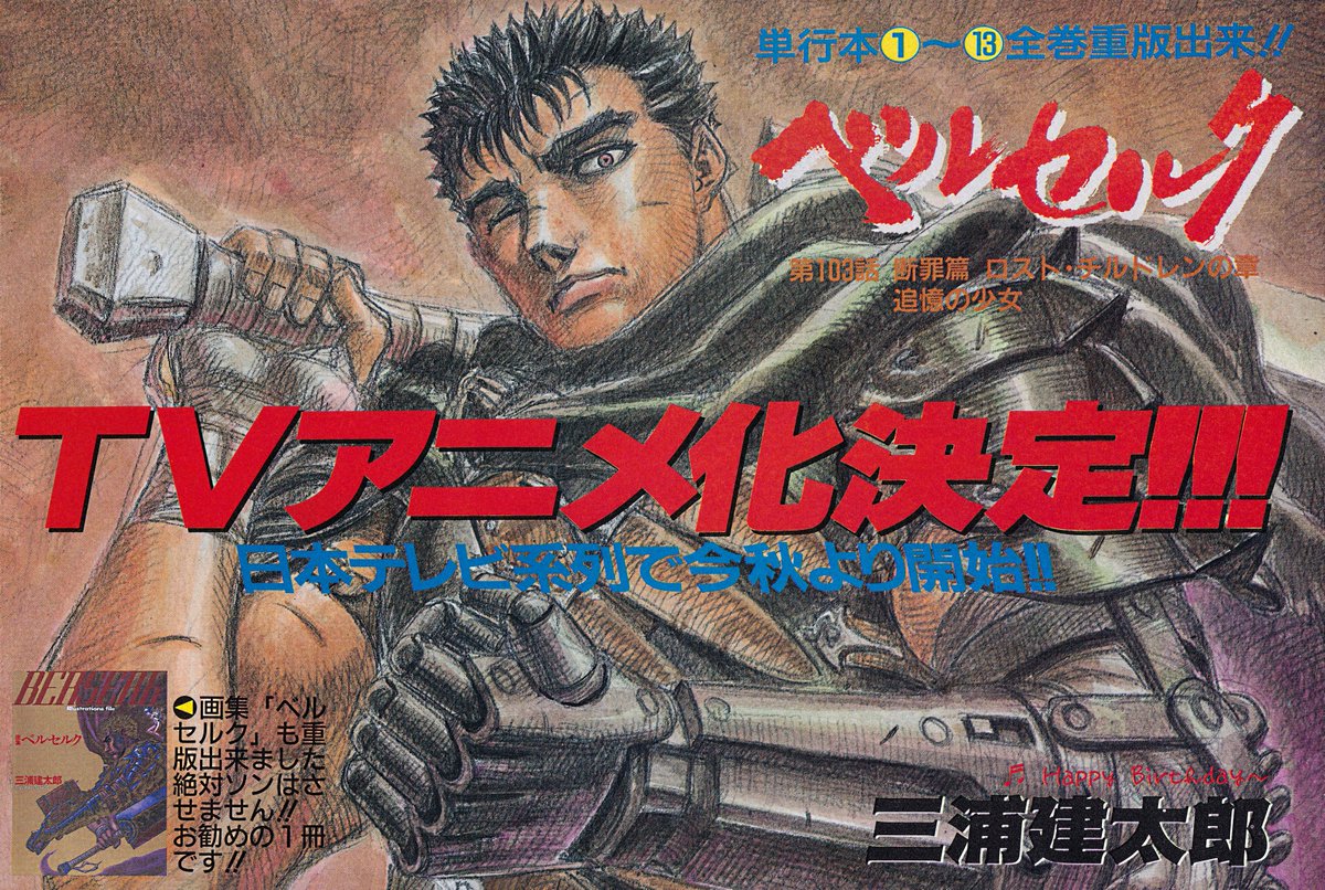 berserkartvault's tweet photo. Original magazine artwork for YA #14, 1997 https://t.co/73qfXSEp7c
