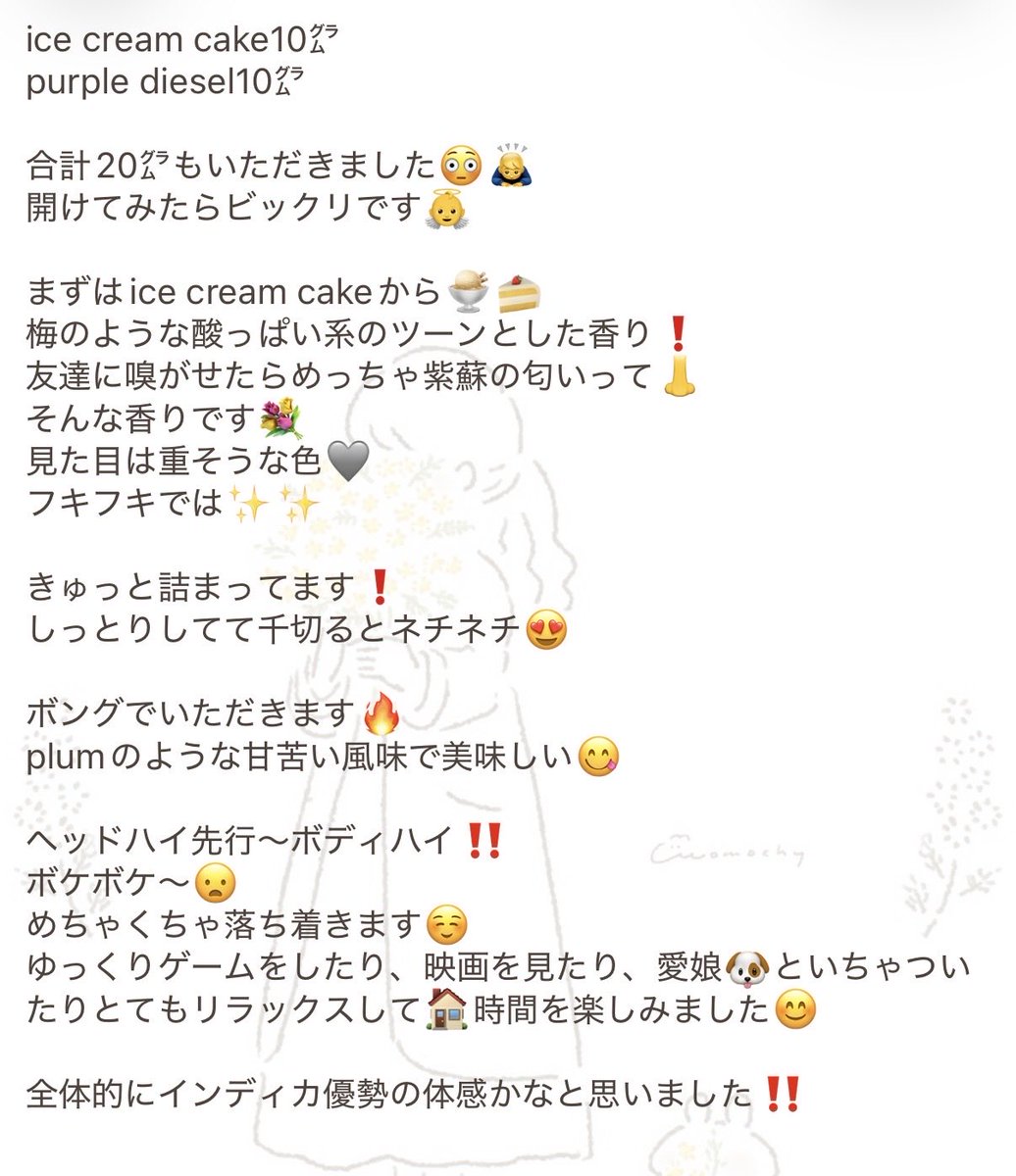 Hybrid_ss_haidi's tweet photo. @Angel0401511736 

@A_Tanakasub19 
🎁のレビューになります😊
開けてビックリ🫢
沢山ありがとうございます🙇‍♂️
Japanese産qualityエグい🤭❤️‍🔥
濃いし美味いしおかわりしちゃうよね😆
どれも間違いなし❣️
この度も誠にありがとうございます🙇‍♂️
とても美味しくてコスパ良いのここにありますよ👼 https://t.co/HT8IlGsohf