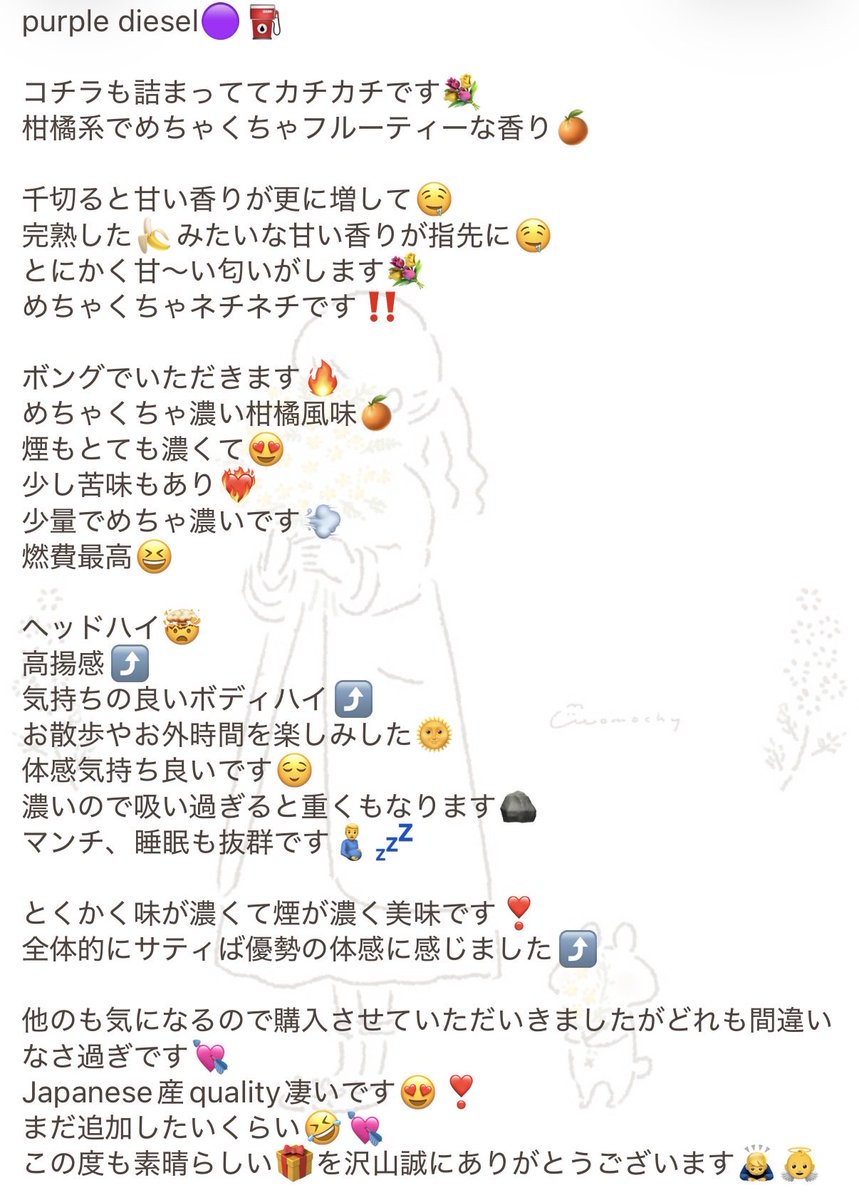 Hybrid_ss_haidi's tweet photo. @Angel0401511736 

@A_Tanakasub19 
🎁のレビューになります😊
開けてビックリ🫢
沢山ありがとうございます🙇‍♂️
Japanese産qualityエグい🤭❤️‍🔥
濃いし美味いしおかわりしちゃうよね😆
どれも間違いなし❣️
この度も誠にありがとうございます🙇‍♂️
とても美味しくてコスパ良いのここにありますよ👼 https://t.co/HT8IlGsohf