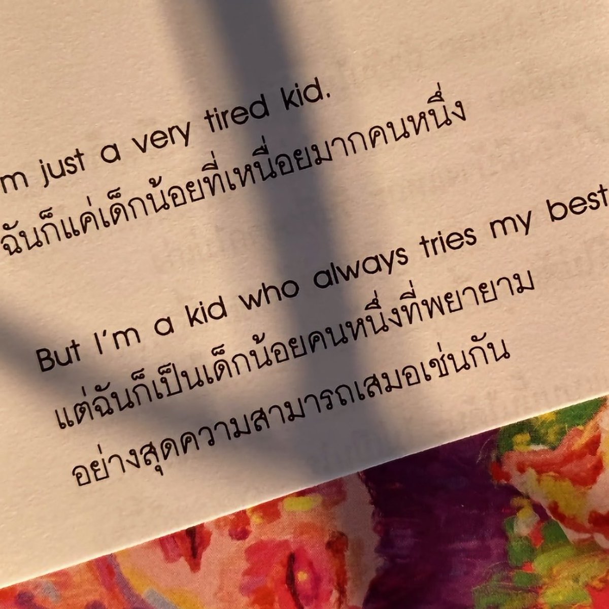 bbigkachu's tweet photo. ประโยคนี้จริงที่สุด https://t.co/Dgd0Y5gdDq