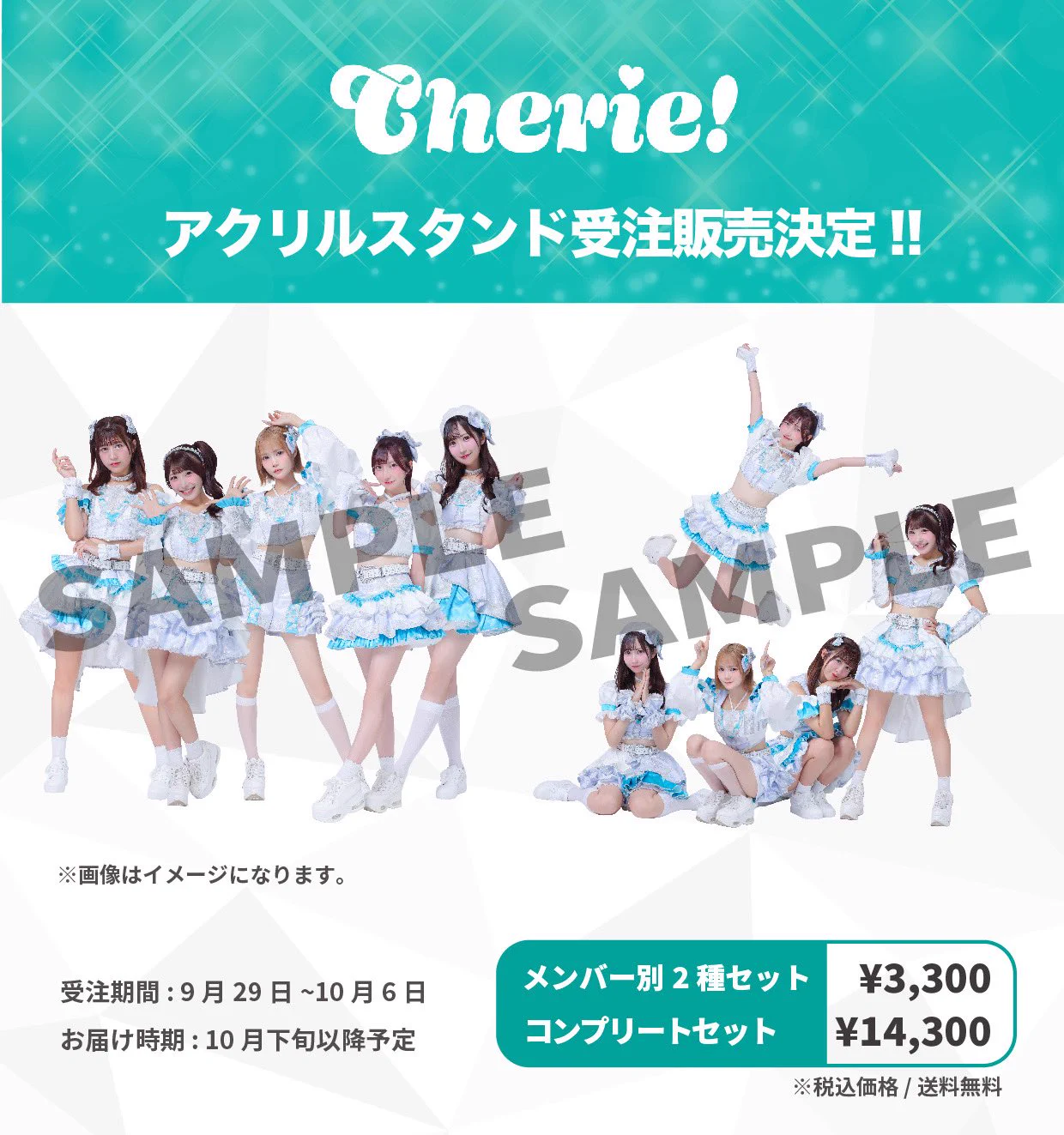 成宮あず (Cherie!) on X: 