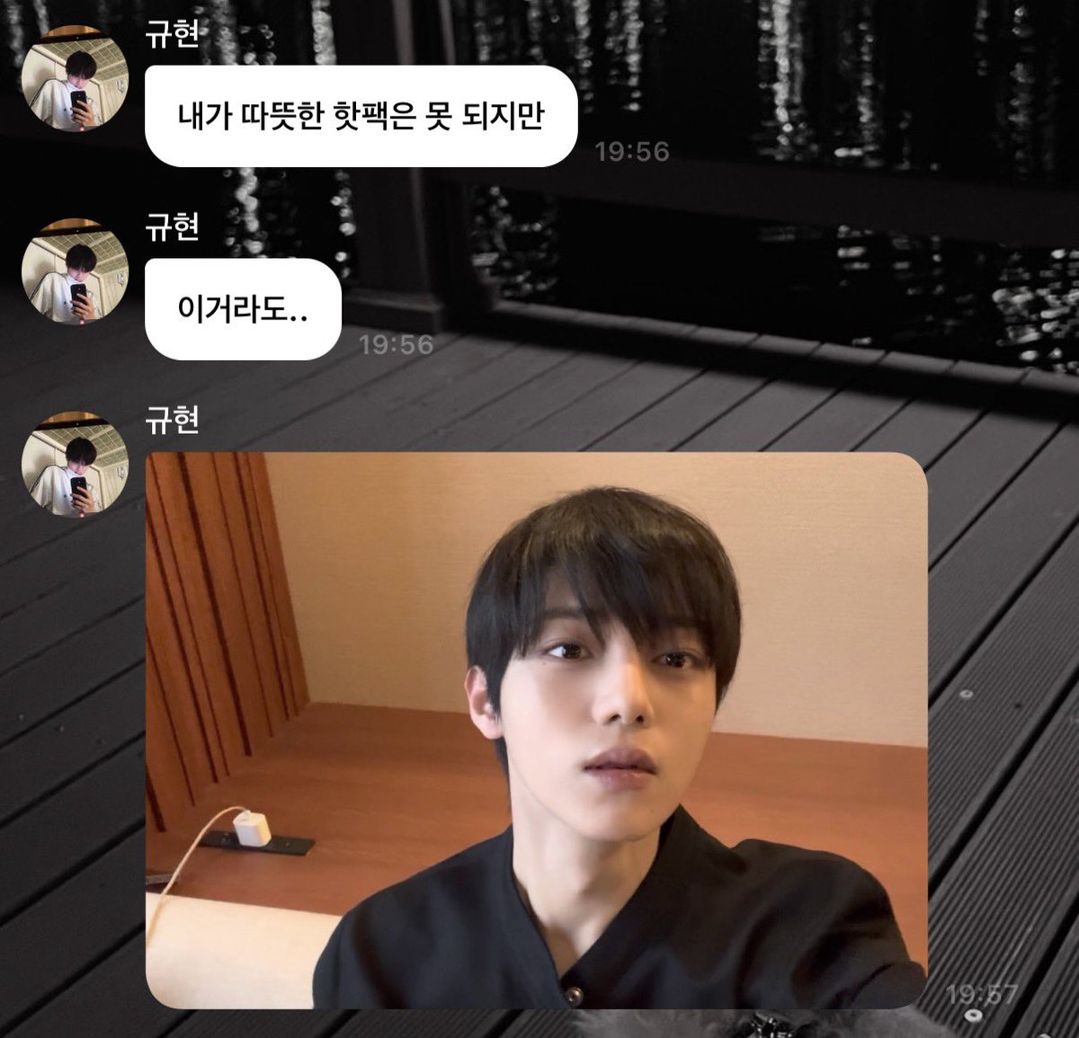 withforkyu's tweet photo. 진심 추운 날 핫팩 왜 필요함?
셀카 한장으로 여자들 마음 다 녹여주는 장규현이 잇는데 https://t.co/RUqT4UmNXY