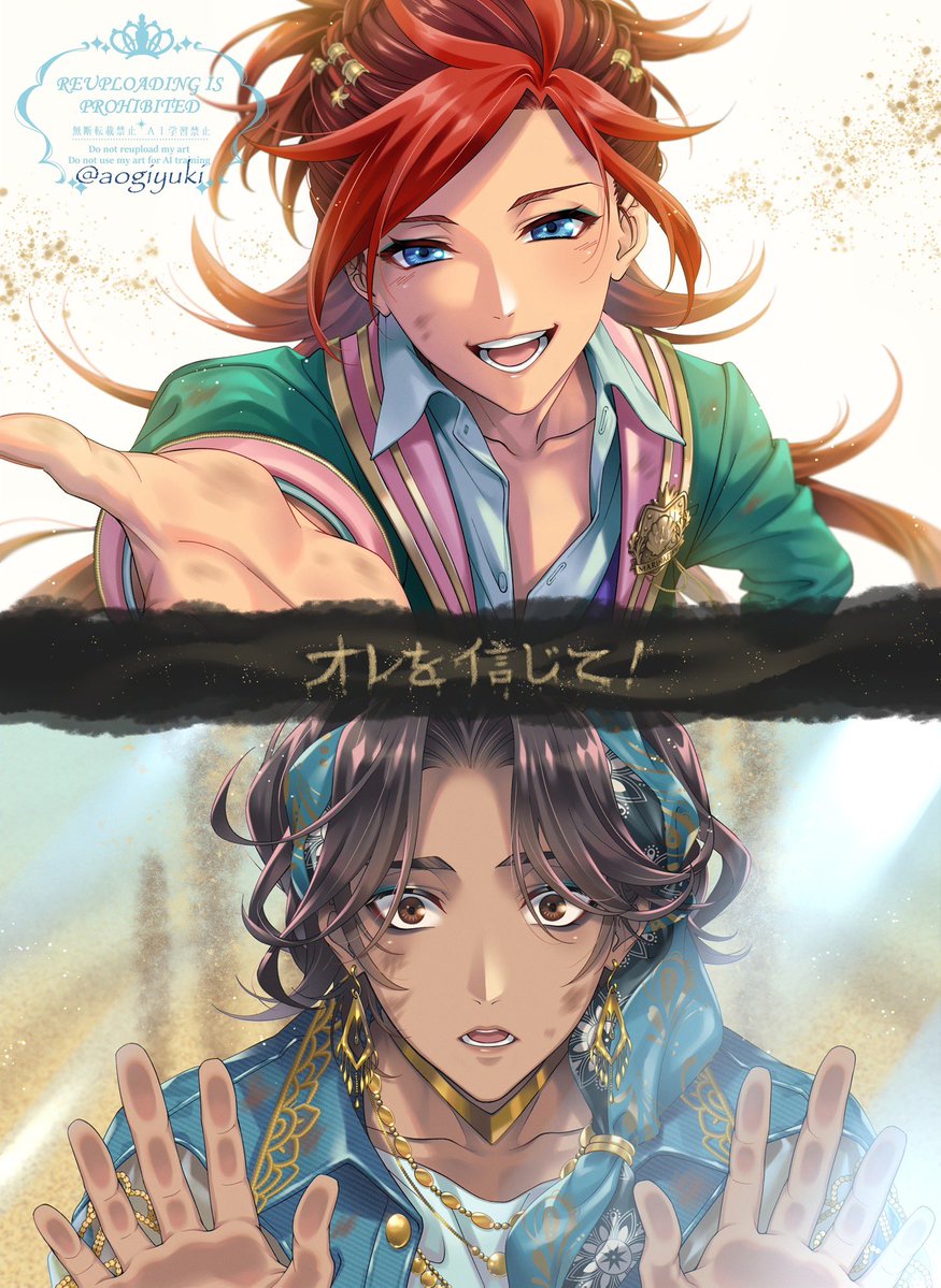 aogiyuki's tweet photo. リエーレ「　オレを信じて！　」
8章Chapter4②
#twstファンアート https://t.co/NXMMpdGQak