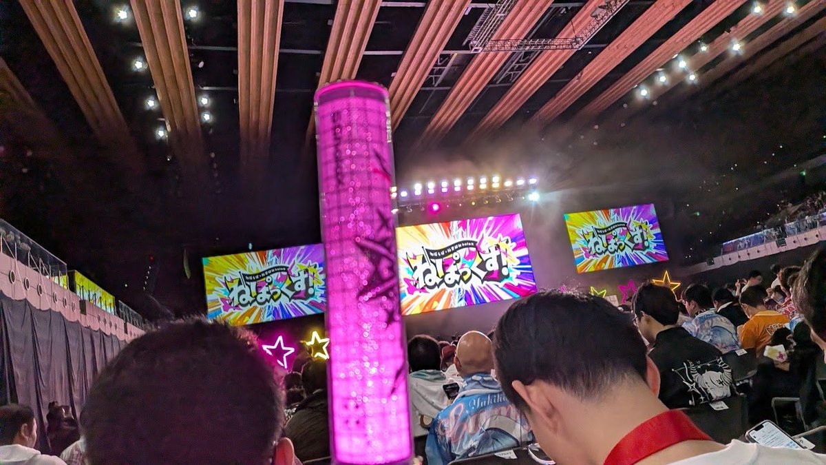j____takumi's tweet photo. ねぽっくす参戦してよかったこと。

プラスメイトのもとにボールが飛んできた光景を、生で
目撃できたこと。
おめでとうございます！！あなたの推し活に幸あれ！！

S席にいた後ろの観客より
 #ねぽっくすday2 https://t.co/HbCIiSg1NV