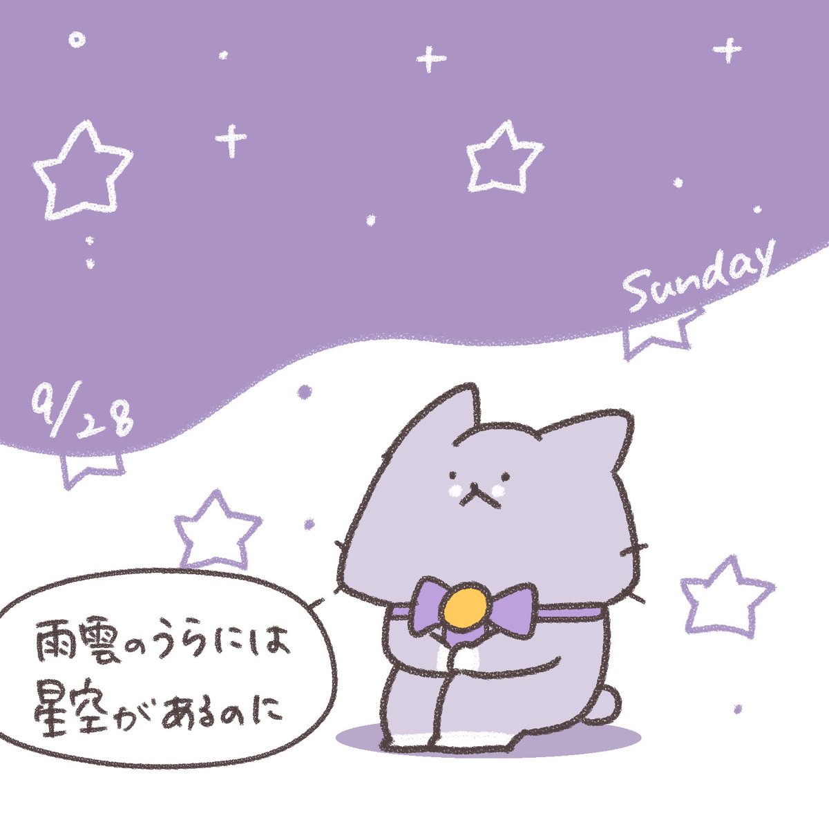 week_nyan's tweet photo. 月曜にゃんこ
2026年9月28日 https://t.co/rsozWB3mD5