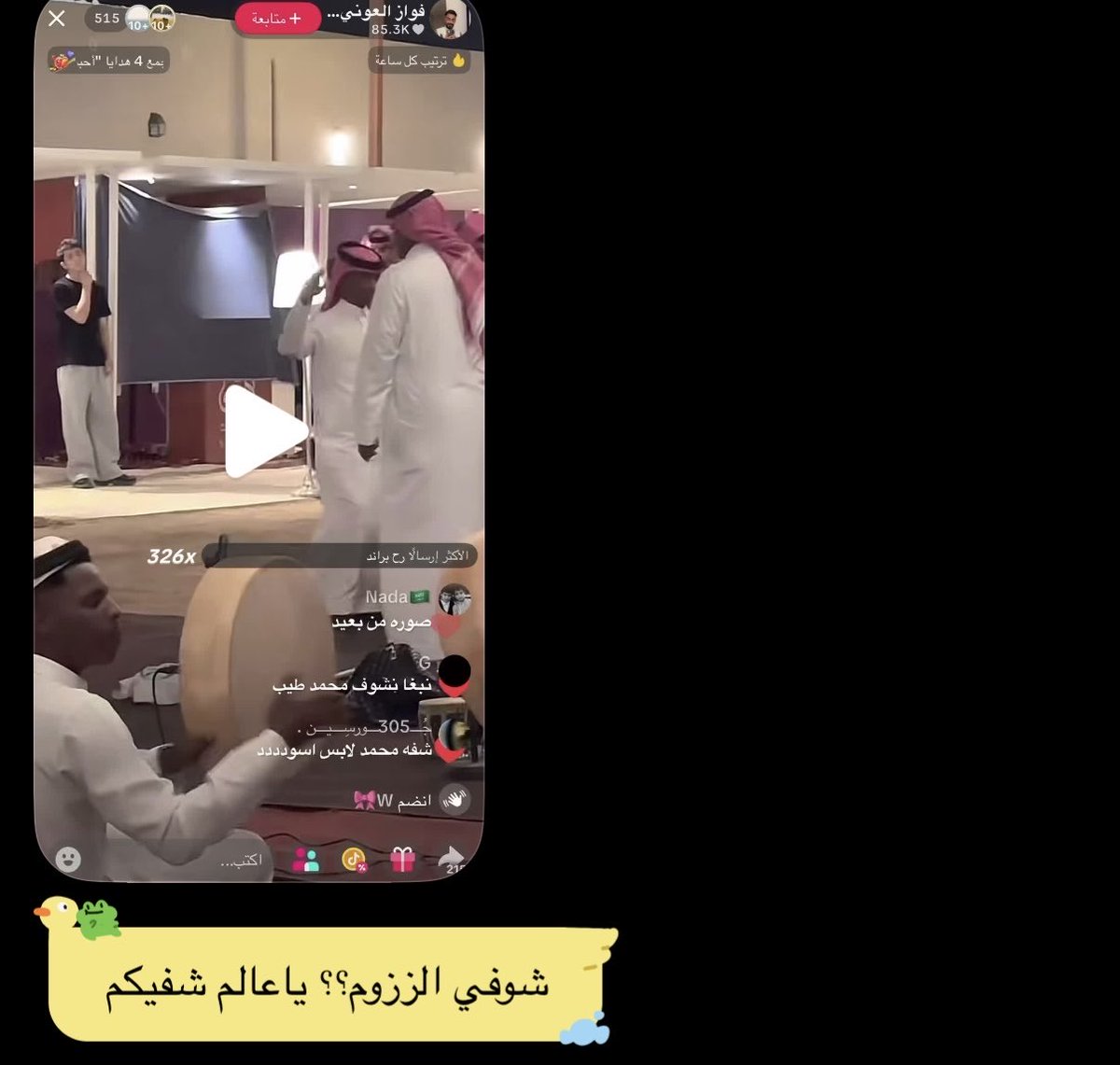 cyro8i's tweet photo. كنا نحارب لحالنا هههههههههه https://t.co/tWA9vTa2UW