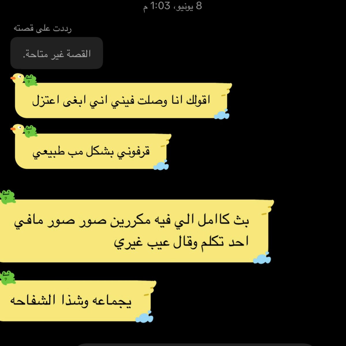 cyro8i's tweet photo. كنا نحارب لحالنا هههههههههه https://t.co/tWA9vTa2UW
