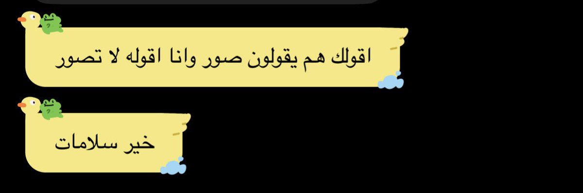 cyro8i's tweet photo. كنا نحارب لحالنا هههههههههه https://t.co/tWA9vTa2UW