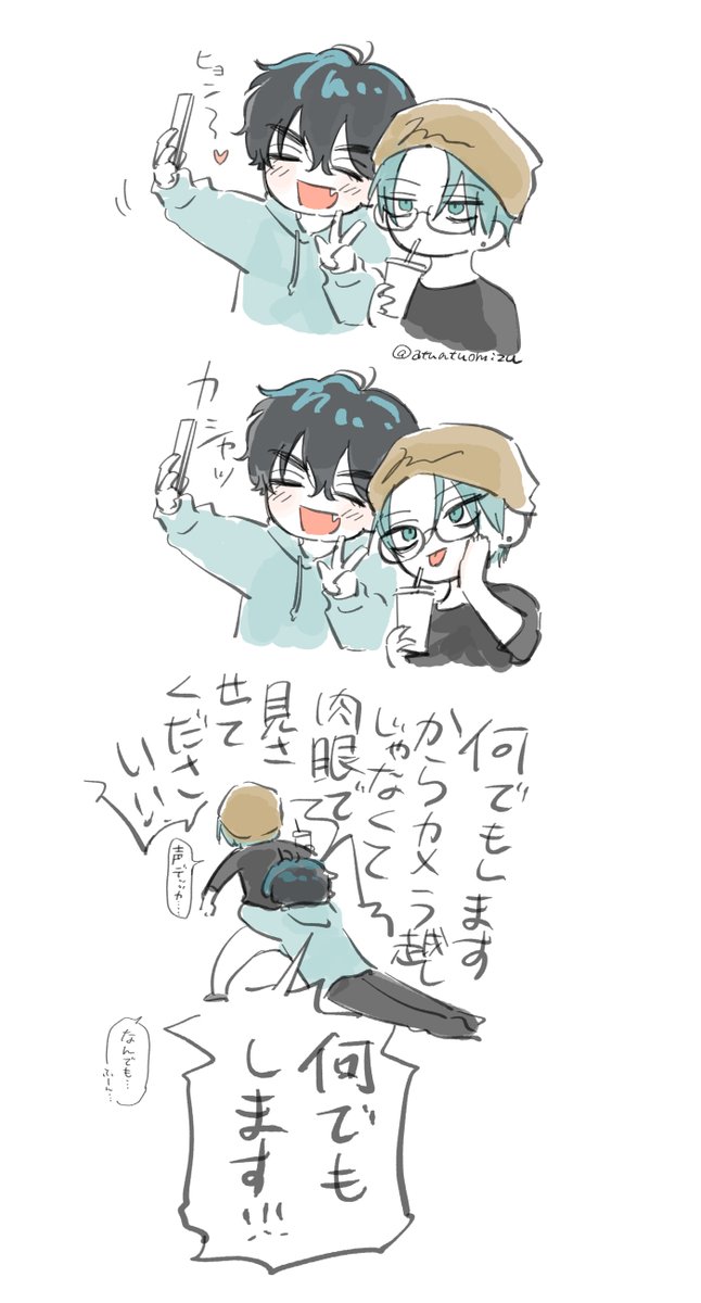 atuatuomizu's tweet photo. 今更例のあれ
#ivantill https://t.co/1noGVIt9AC