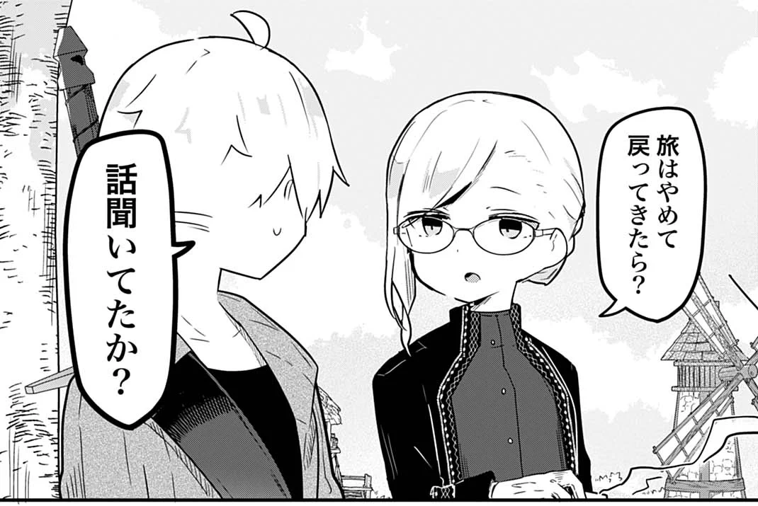さーもにずむ (@salmo_nism) / X