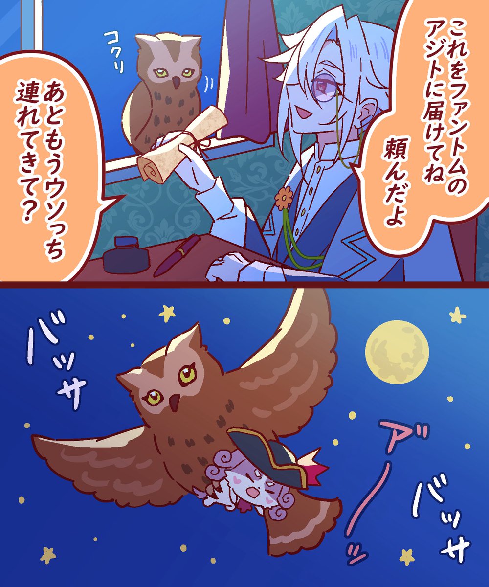 ayumuyou_'s tweet photo. 頼めば何でもやってくれるフクロウ https://t.co/CJ66qt5s8L