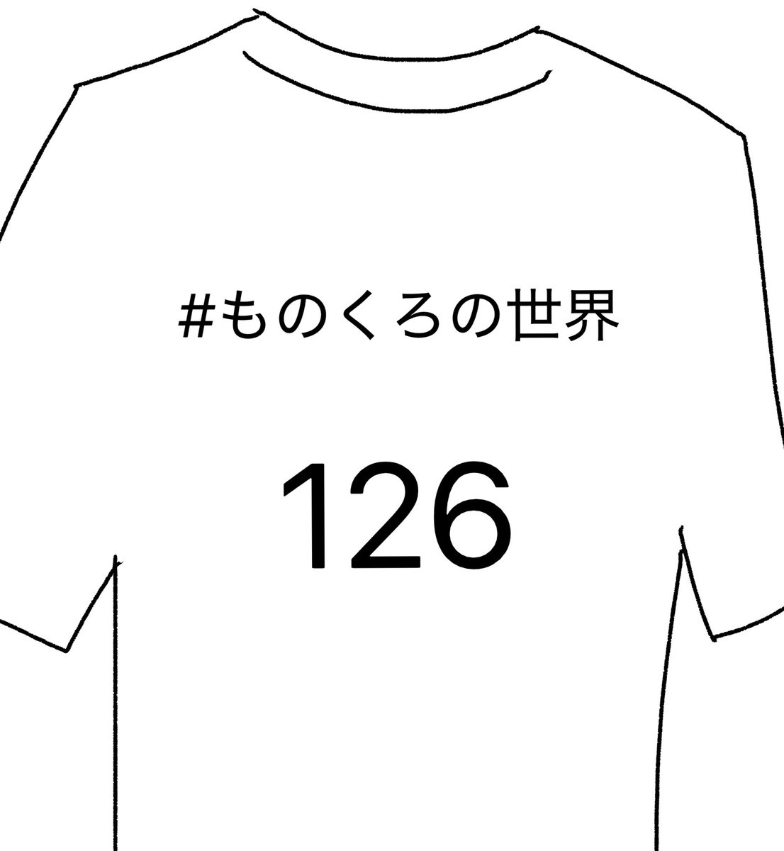 kro_9126's tweet photo. 文化祭に向けてクラT作ったんだけど好きな文字と数字入れられるらしくてこれにした
(学校バレ怖いから雑だけどこれで🙂‍↕️) https://t.co/Sptd4x8itF