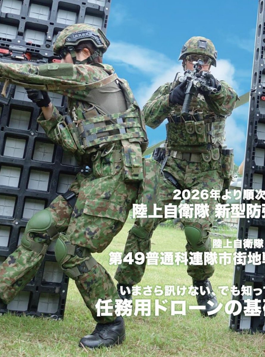 asura0998822's tweet photo. 今日発売のSATマガジン最新号に新型防弾ベストの記事載ってた

ちゃんと再取材したらしくでカラー2ページだけど結構詳しく載ってたので気になる人は本誌を読もう

今年度から調達開始らしいので26式になるんかな？ https://t.co/nprV2hvnXu