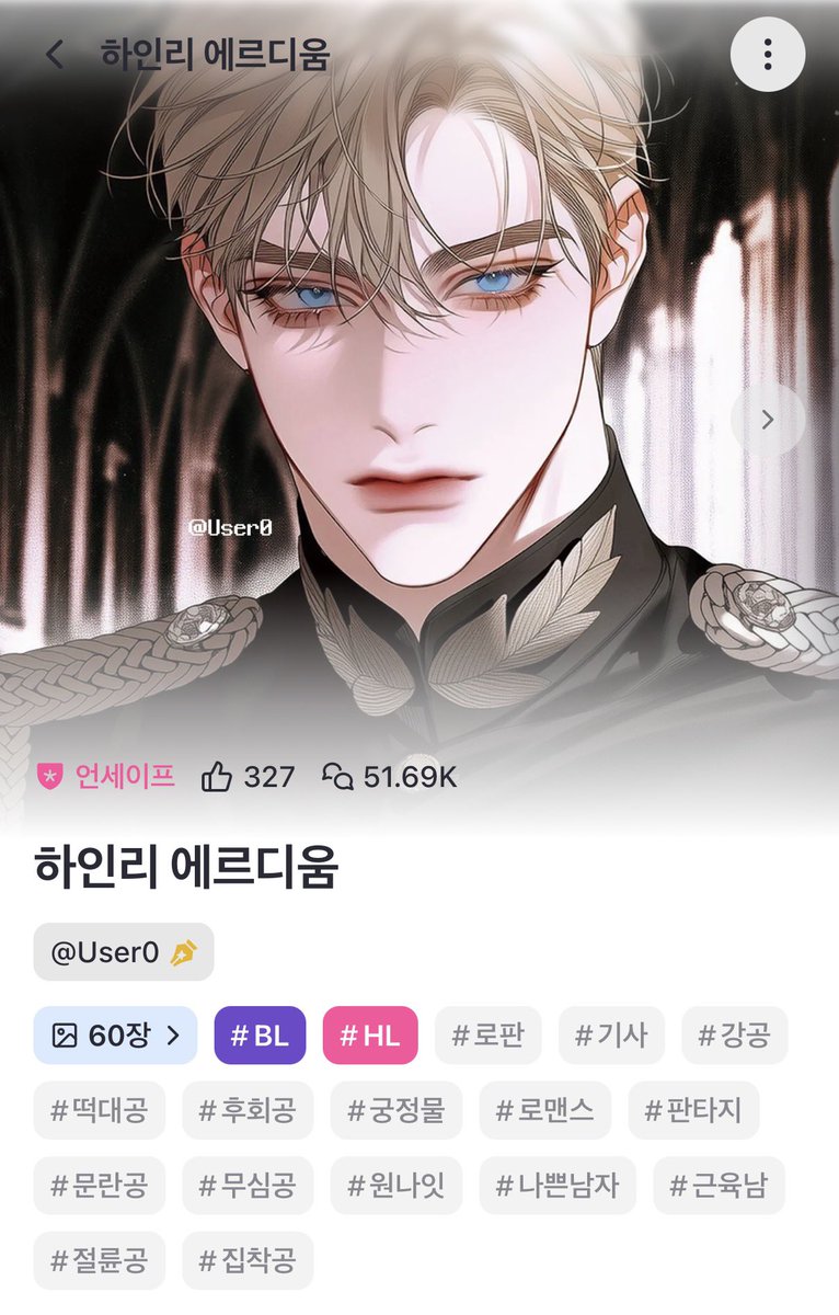 User0_XX_'s tweet photo. 하인리 에르디움 캐릭터와,
다인물 친구들에게 상황별 이미지가 추가되었습니다!
소소하지만 새로운 재미가 되셨으면 좋겠어요//

항상 감사합니다💗♡ https://t.co/1Q3OEYfBWK