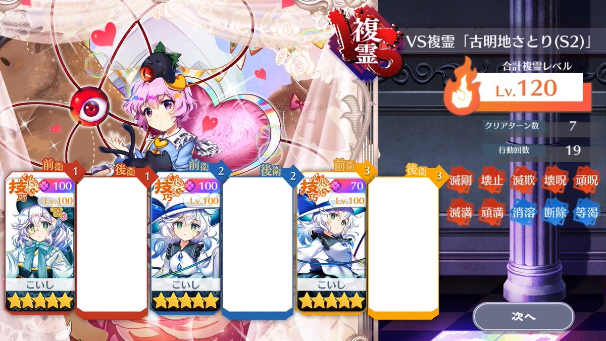 ryokutya__0204's tweet photo. コスカ最大絵札なし白こいしばり〜 https://t.co/Ny1JulHqkl