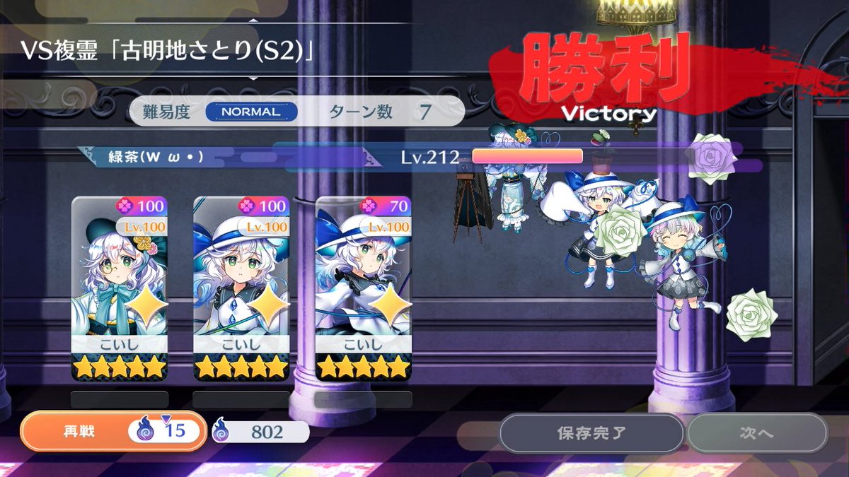 ryokutya__0204's tweet photo. コスカ最大絵札なし白こいしばり〜 https://t.co/Ny1JulHqkl