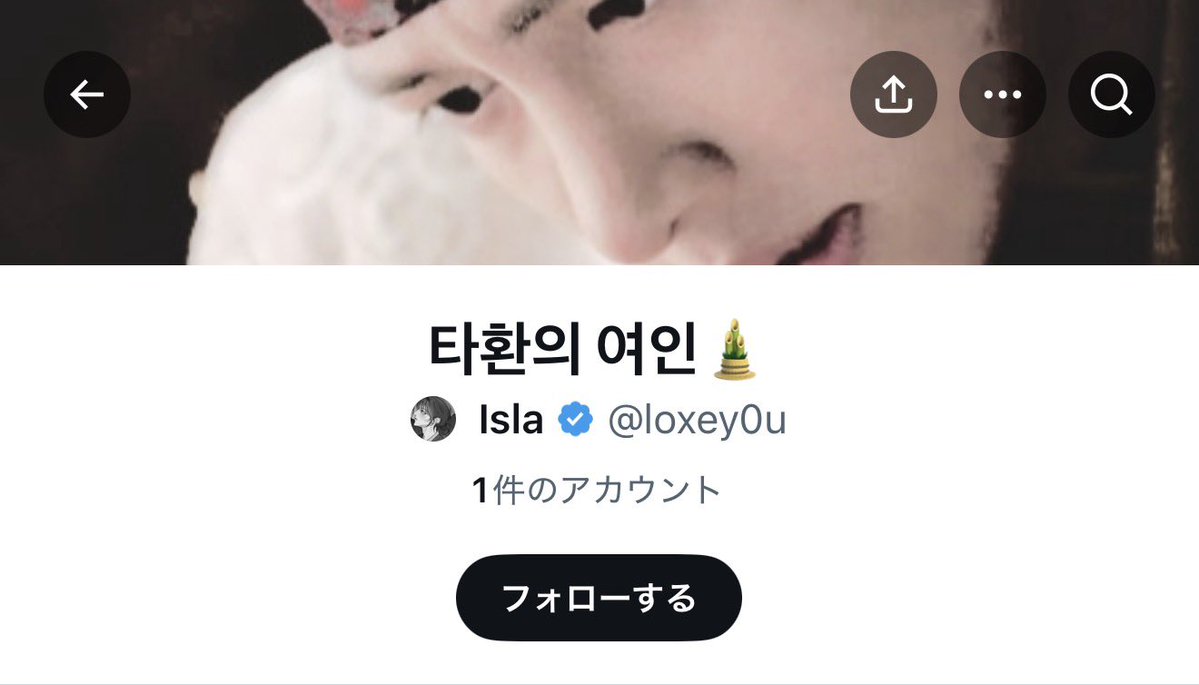 understarfall's tweet photo. 일라 양 연모합니다 🫶🏻 https://t.co/PnLox88OLY