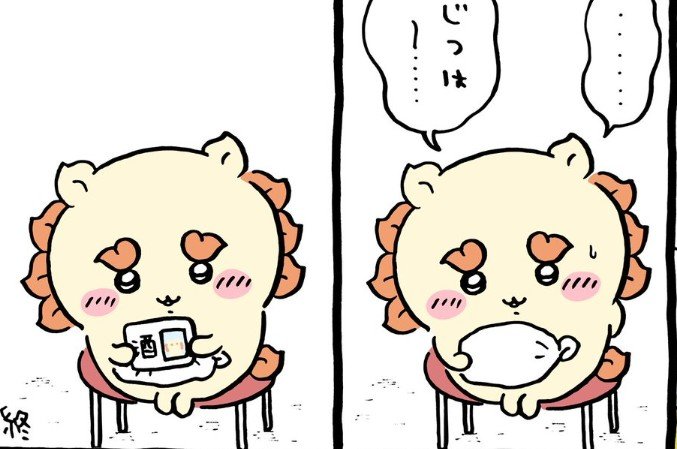 YAMADATikTok's tweet photo. なんかわからないけどここシュールで可愛い https://t.co/MCebqZOblt