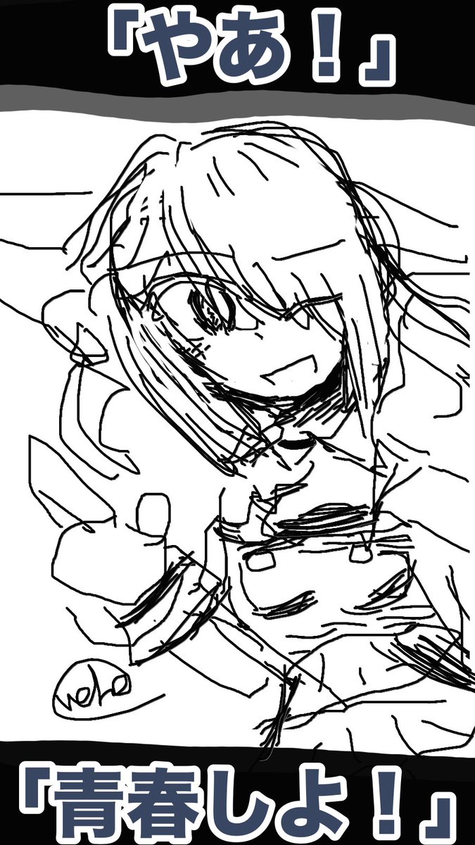 restand4mo's tweet photo. いえーい！ https://t.co/rJa3LFVtd9