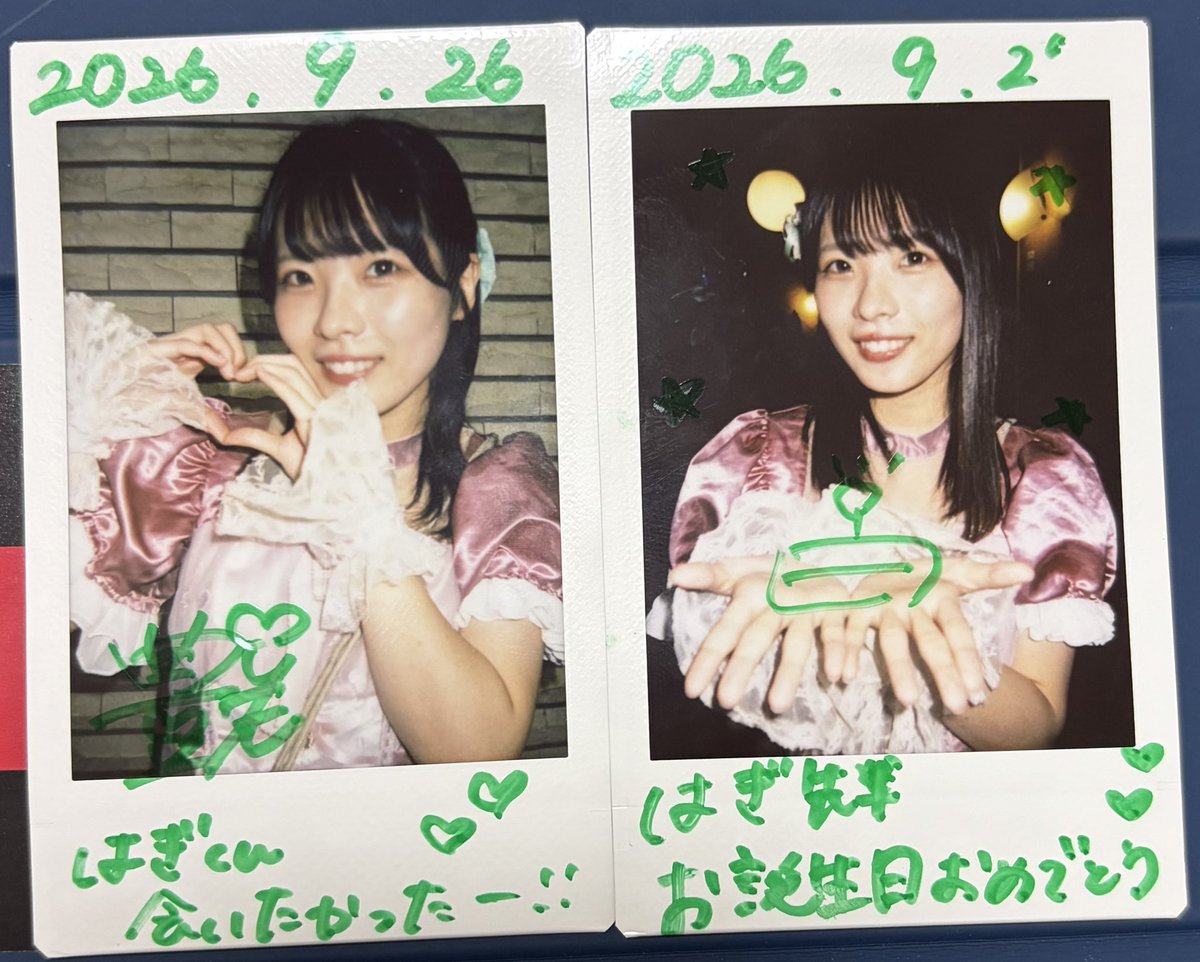 hagi__0905's tweet photo. 舞桜ちゃん💚

誕生日祝ってくれてありがとう〜🎂
出会った事の話してエモくなってた笑笑

#とよさきとほんのひととき https://t.co/S79ljRlK5y