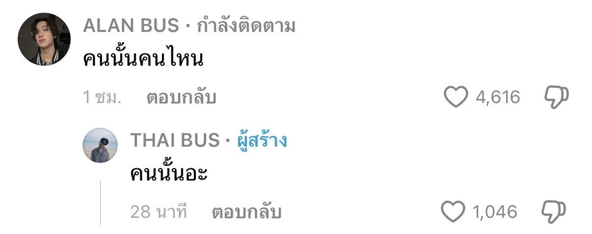 lulooyayaa's tweet photo. รู้กันมาก https://t.co/wee9VjsZPE
