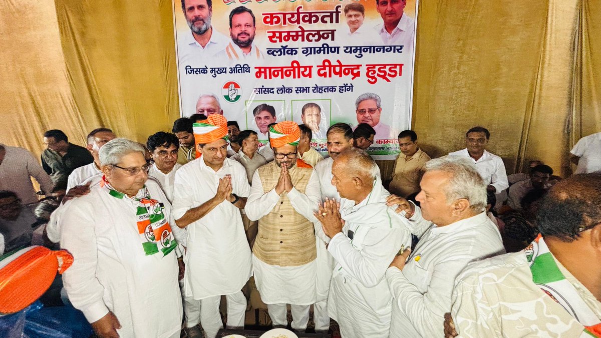 VarunMullana's tweet photo. आज यमुनानगर ग्रामीण के कार्यक्रम में मुख्य अतिथि श्री @DeependerSHooda जी एवं जिला अध्यक्ष श्री नरपाल गुज्जर,श्री देवेन्द्र सिंह, श्री लहरी सिंह पूर्व विधायक,श्री रमन त्यागी,मीडिया प्रभारी @Monikadoomrainc जी एवं अन्य नेतागण के साथ। https://t.co/8hv6FLfPfV