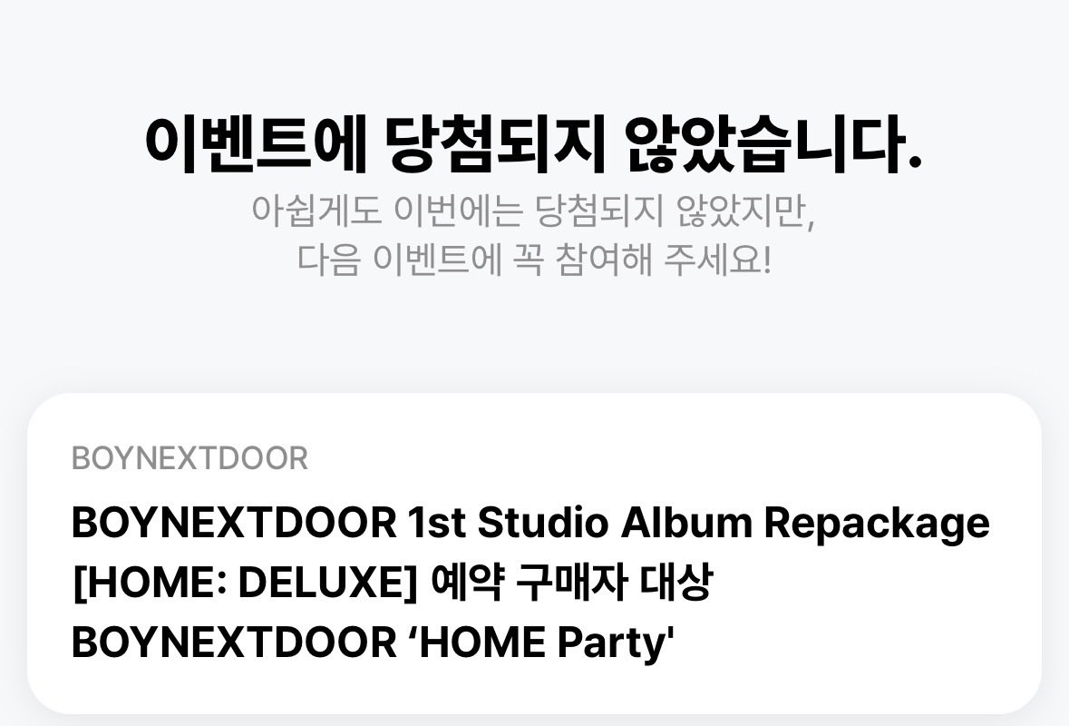 woonagg's tweet photo. 너무 화나네요 홈파티 광탈기념 이밴트나 합시다
3분께 재배송으로 셋트 보내드립니다 
신청 조건 : rt + 마음
당발 : 택배오는대로

#보넥도나눔 https://t.co/sWn0LIuYlj