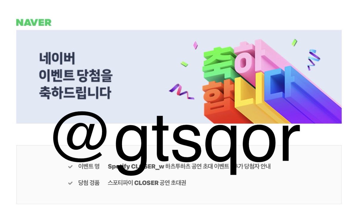 gtsqor's tweet photo. 하츠투하츠 스포티파이 클로저 양도

현장 도움 ⭕️
팔뜯 알아서
수수료 부담시 번장 가능

제시해서 옵챗주세요
https://t.co/kpMhrBhCIT

하투하 H2H 당첨 티켓 https://t.co/ZYmVBwVWIf