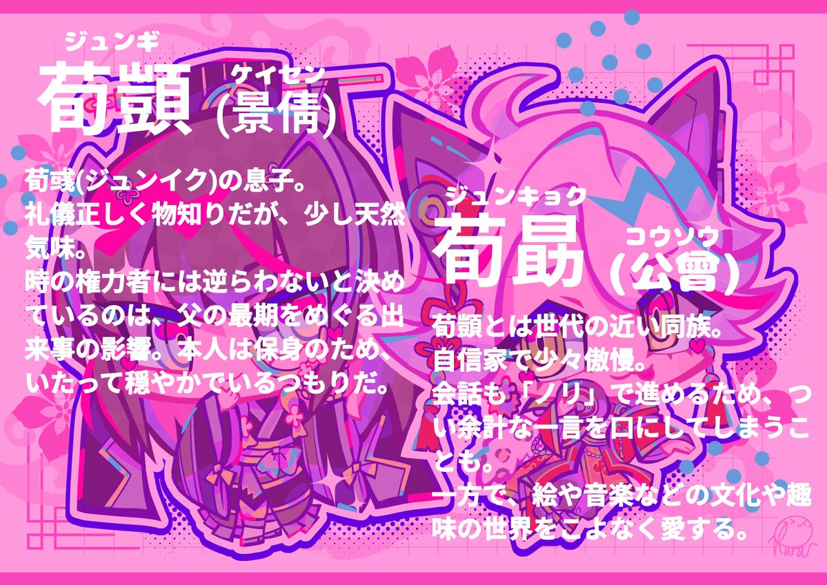 KU_miushi's tweet photo. 同族だけどあんまり似てない https://t.co/Ou57qqMZzF