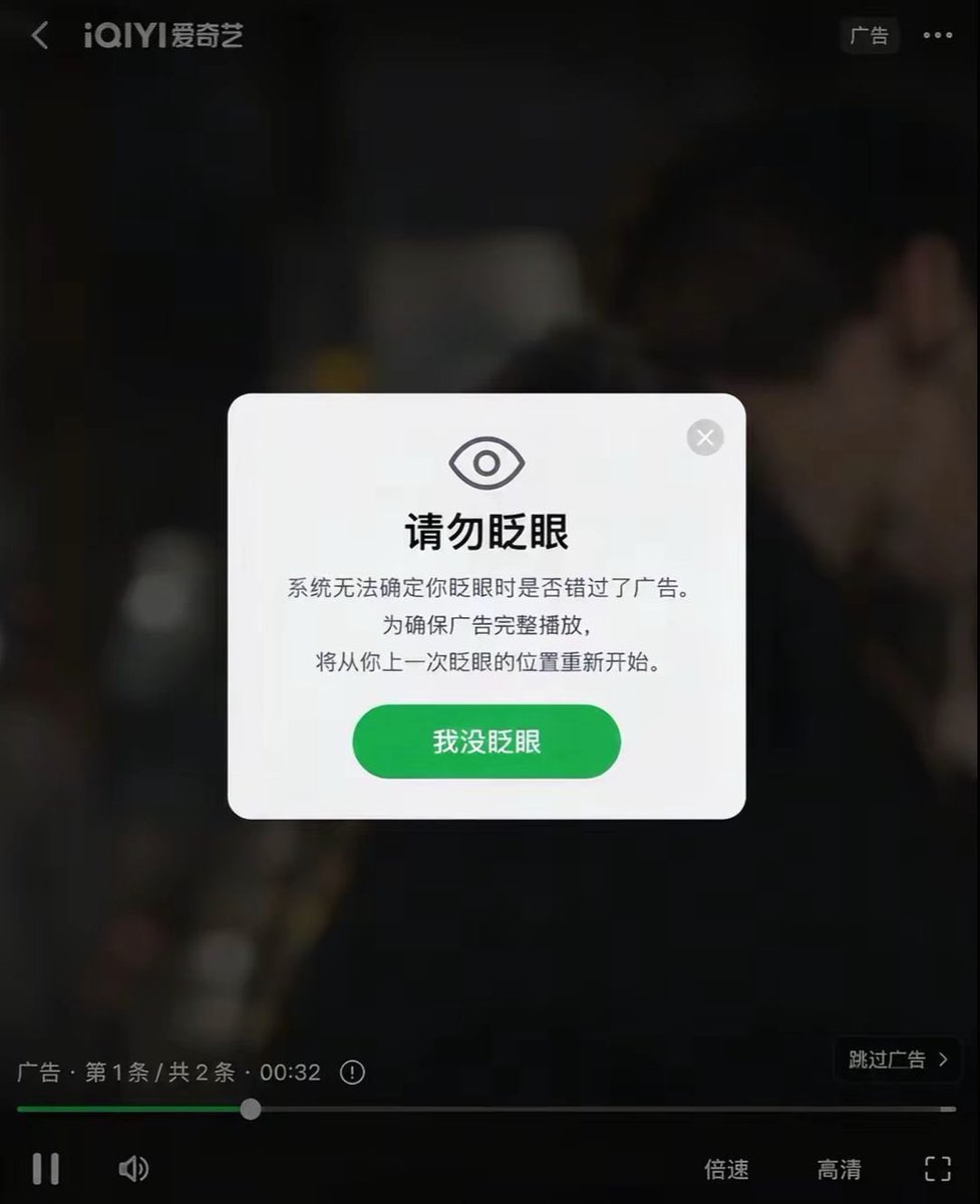 Cangbaic's tweet photo. 271看广告不准眨眼
什么奇葩要求 https://t.co/RPxh0WylF7
