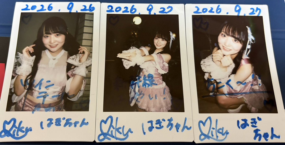 hagi__0905's tweet photo. みーちゃん💙

新幹線ポーズ🚄まじ気にってる笑
またやって欲しい笑笑

#みーちゃん充電中 https://t.co/GesnFMQZW6