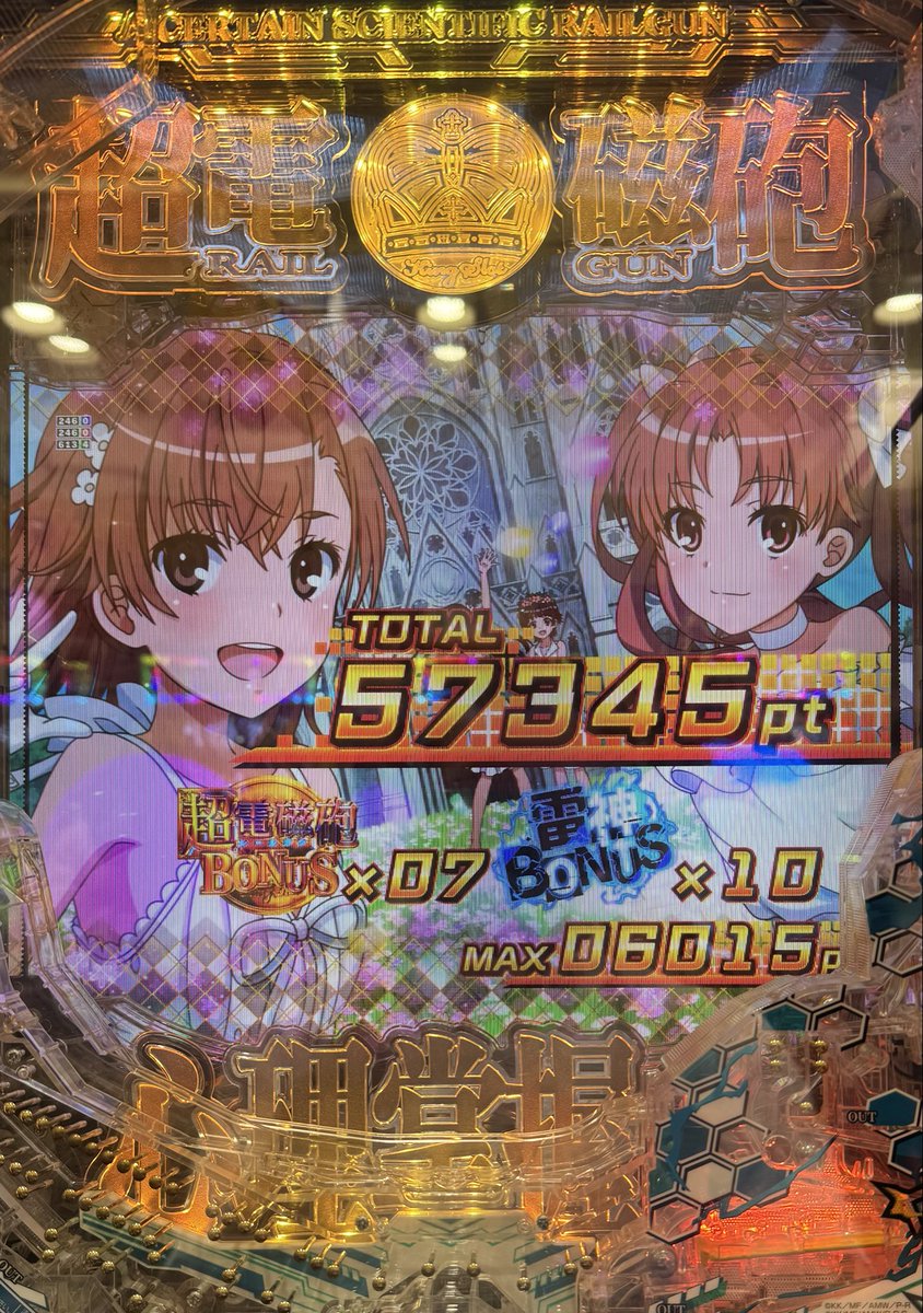 asroma_dqmsl's tweet photo. 資格も取れて無事転職完了したら、御坂さんがめっちゃ祝ってくれた🥰
やはり御坂さんは神🙏 https://t.co/gwjeU4RwAb
