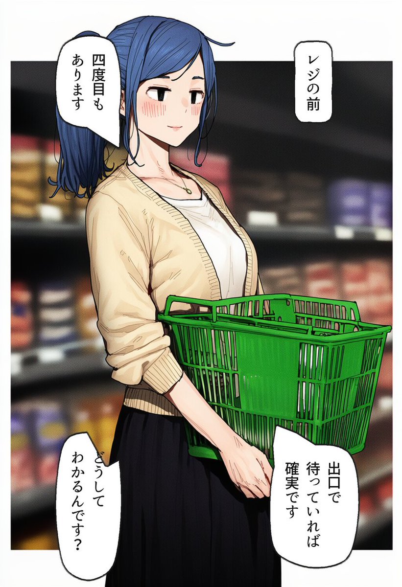 amara2004's tweet photo. 同じ売り場で三度目です（2/2） https://t.co/FmrqCdWES9