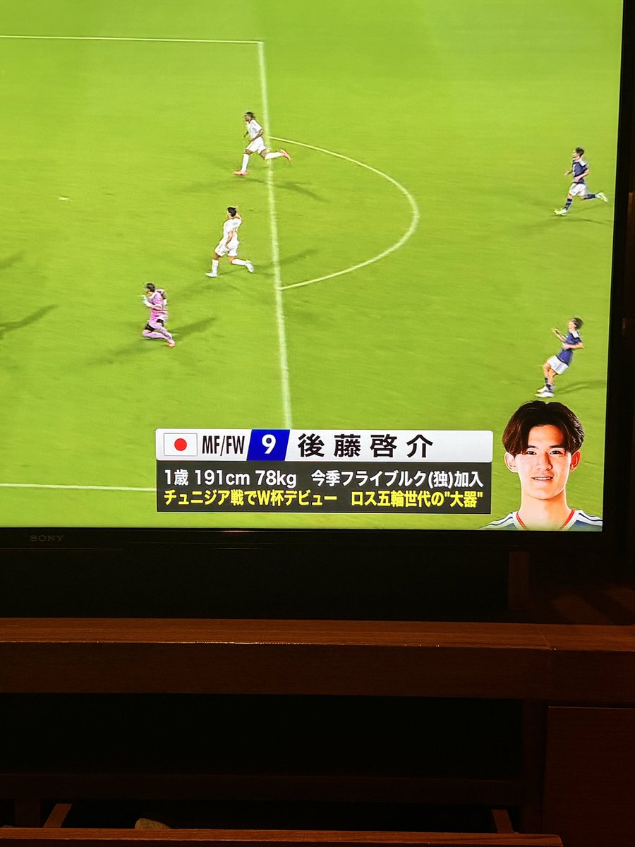 sumireiro893's tweet photo. 後藤さん、1歳なのか。

#日本代表
#サッカー日本代表
#後藤啓介 https://t.co/hivZPG4Eiu