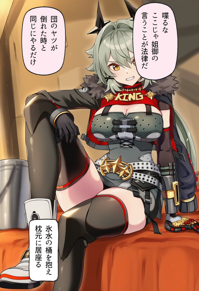 RatoNiko's tweet photo. 盾が担架になるとは知らず…カエサル・キング(1/2) https://t.co/ERGf2iZKYc